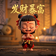 哈希宝现在叫什么软件